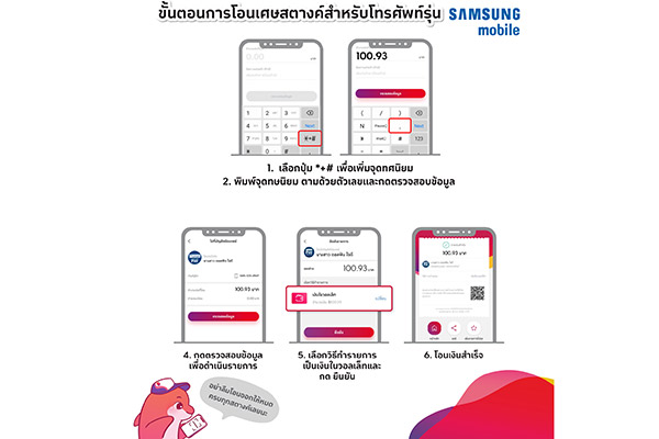 ดอลฟิน วอลเล็ท