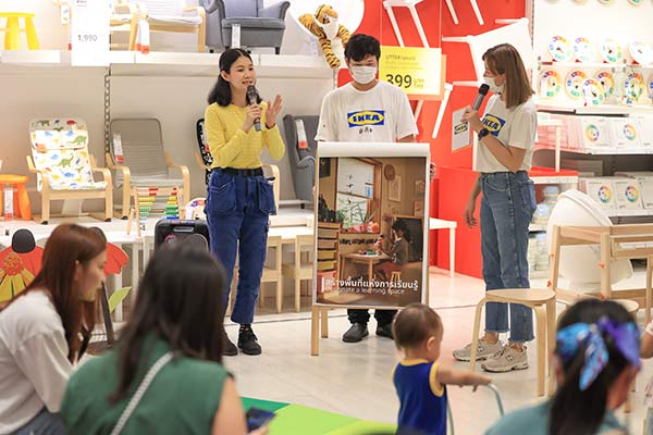 IKEA Family