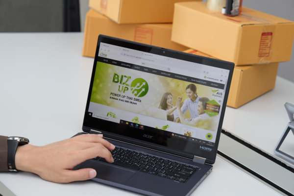 AIS Business