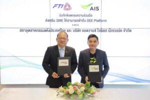 FTI