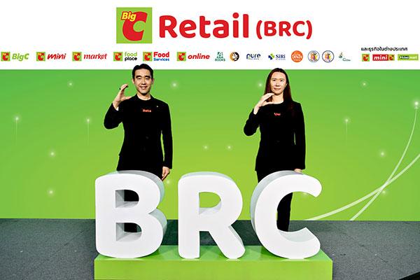 BRC