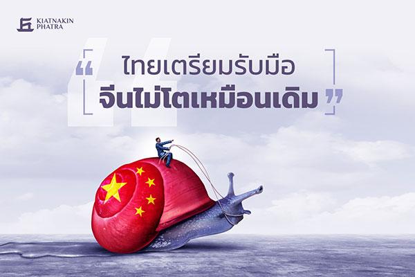 KKP-Research