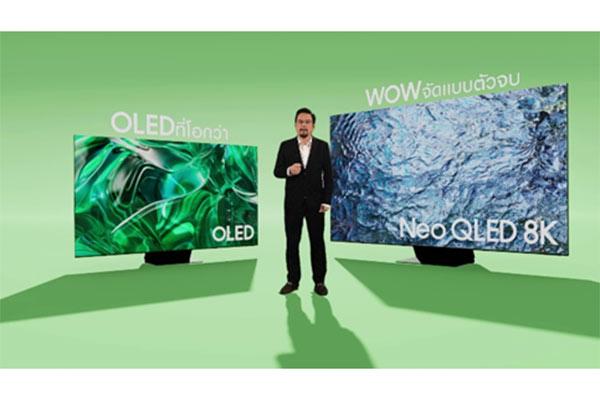 Samsung Neo QLED TV 8K
