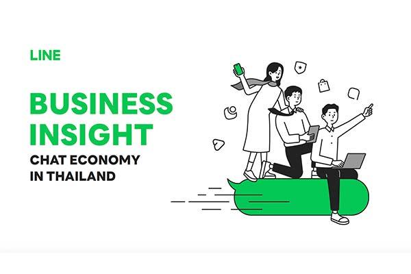 Chat Economy