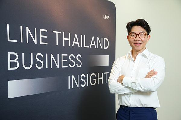LINE ประเทศไทย
