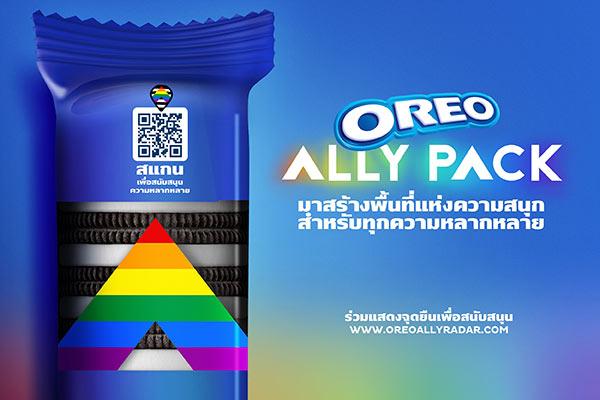 โอรีโอ