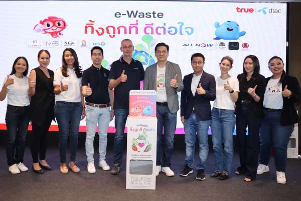 ทิ้งถูกที่