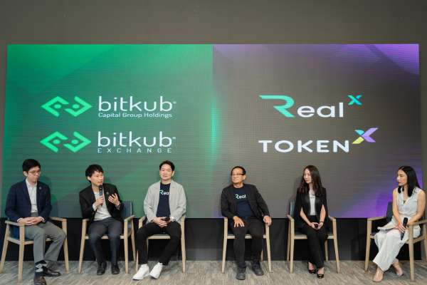 Bitkub