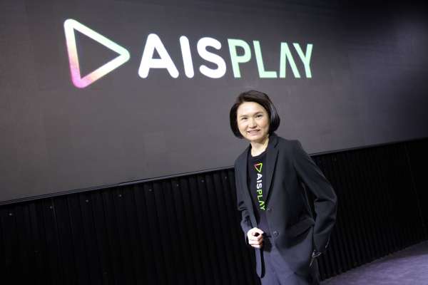AIS PLAY