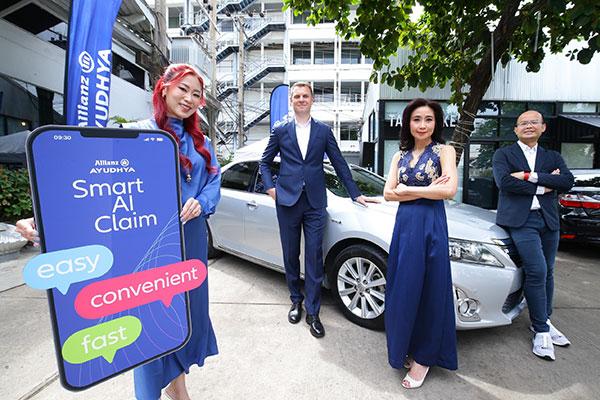 AZAY-Smart-AI-Claim