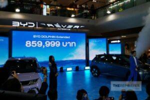BYD Dolphin