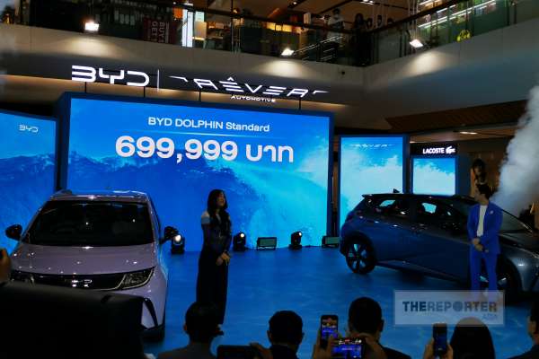 BYD Dolphin