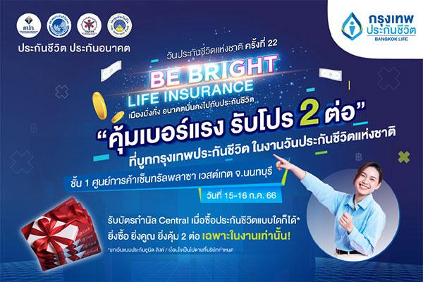 Bangkok-Life