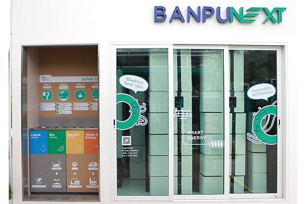 Banpu-NEXT_01