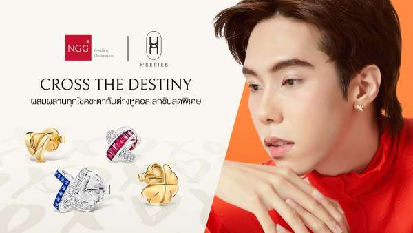 NGG JEWELLERY