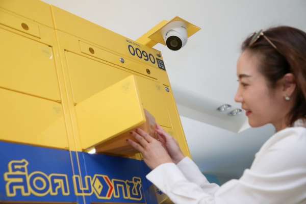 Lock Box