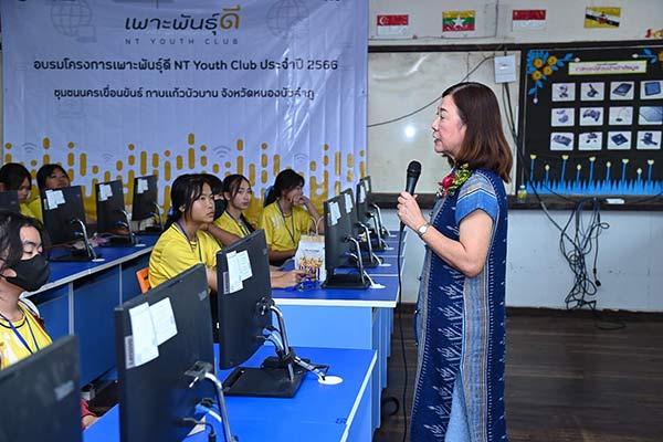 เพาะพันธุ์ดี NT Youth Club