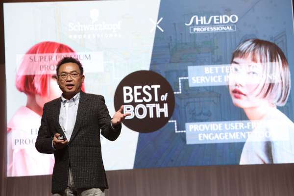 SHISEIDO PROFESSIONAL