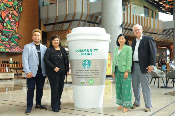 สตาร์บัคส์