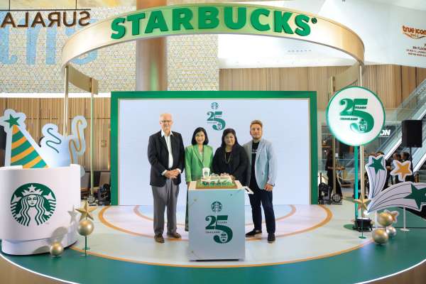 สตาร์บัคส์