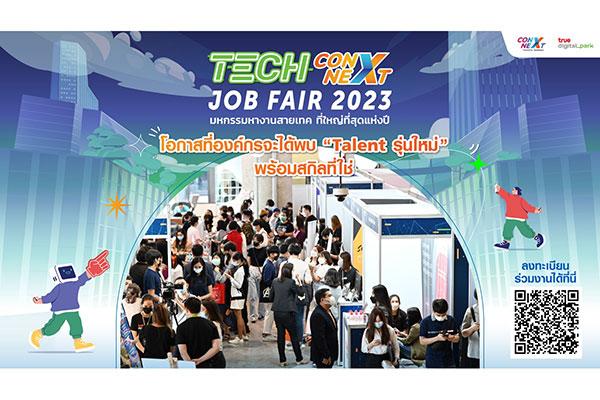 Tech-connext-job-fair