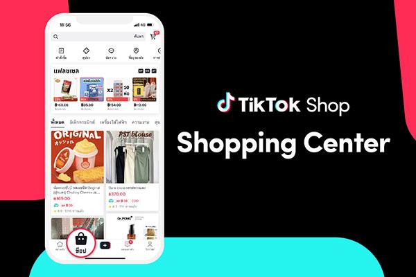 TikTok