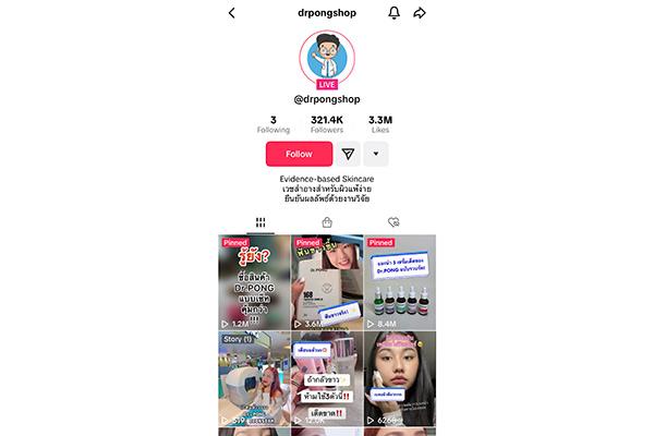 TikTok