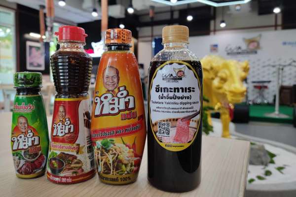 วาคิว ยากินิคุ