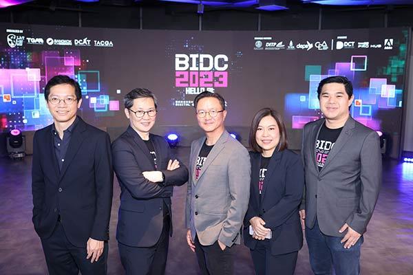 BIDC 2023