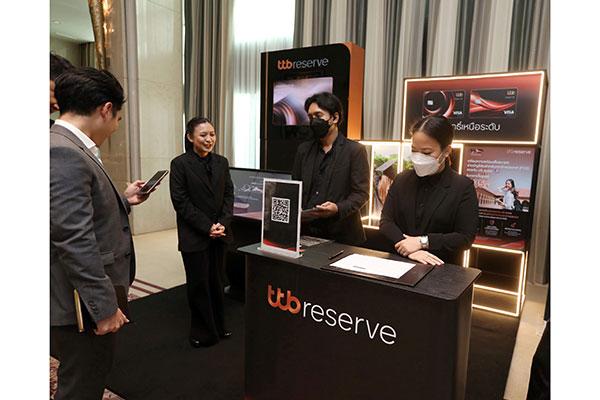 ttb-reserve-3