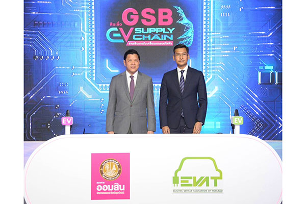 GSB-EV