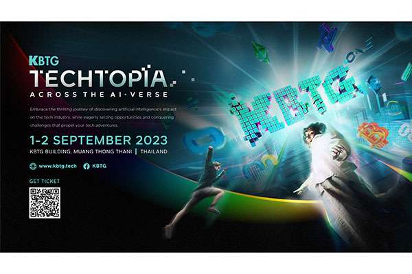 KBTG_Techtopia