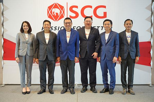 SCG-Q2-2566