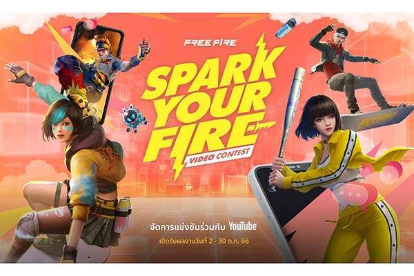 Free Fire