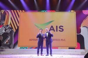 AIS