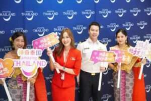 แอร์เอเชีย