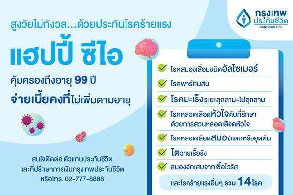 Bangkok-Life-1