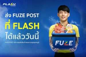 Fuze Flash-Express