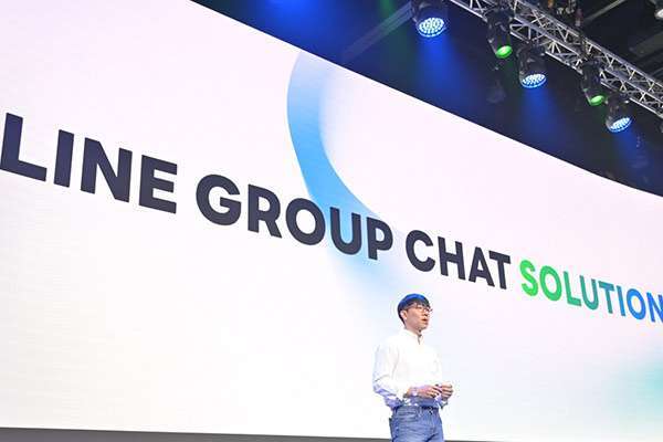 LINE Conference Thailand 2023