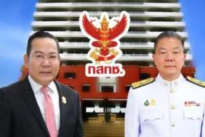 ภูมิศิษฐ์