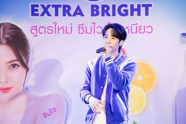 นีเวีย เอ็กซ์ตร้า