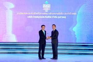 บมจ.ไทยสมุทรประกันชีวิต