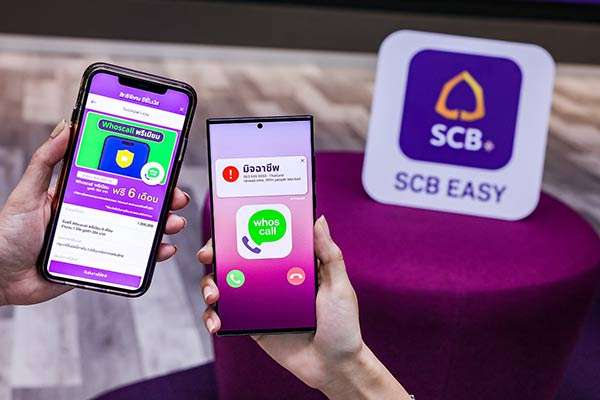 SCB