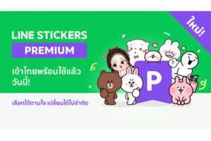 LINE STICKERS