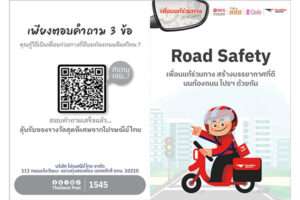 Thailand-Post