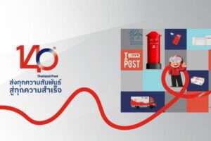 ไปรษณีย์ไทย