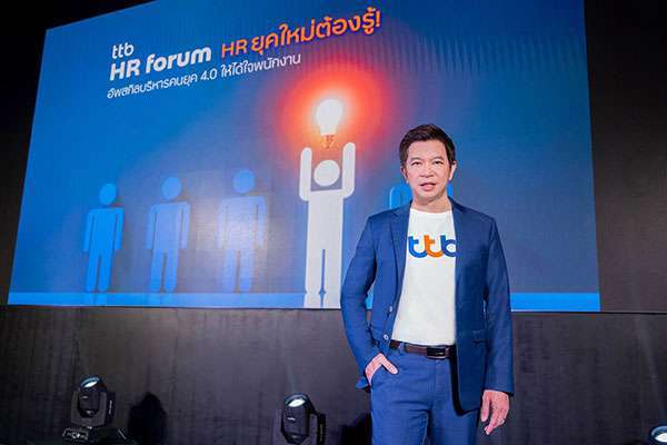 ttb-HR-Forum