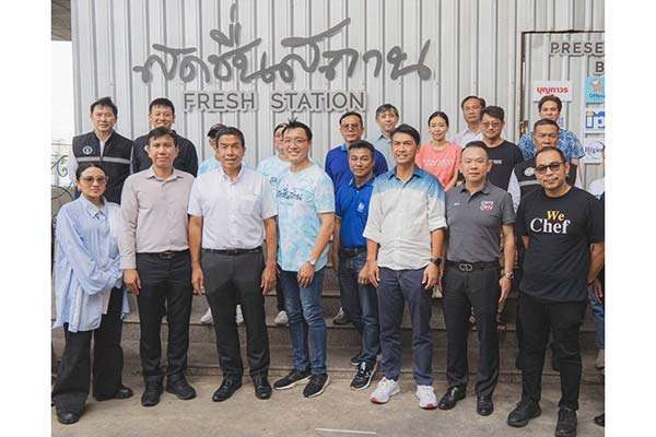 ห้องน้ำสำหรับคนไร้บ้าน สดชื่นสถาน 