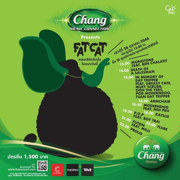 CHANG MUSIC CONNECTION Presents FATCAT